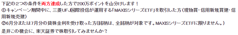 f:id:mouhatarakitakunai:20200607131428p:plain