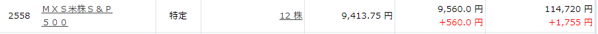 f:id:mouhatarakitakunai:20200616222523p:plain