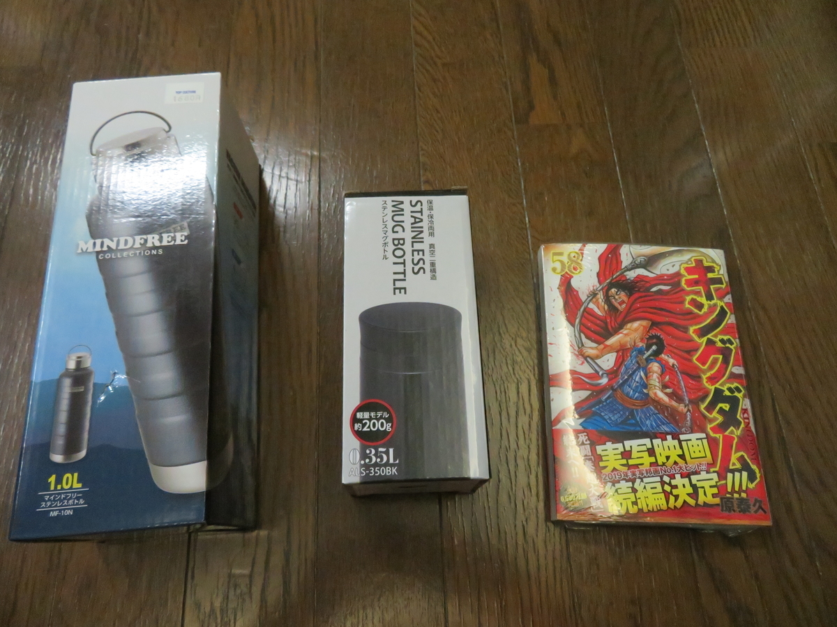f:id:mouhatarakitakunai:20200620204757j:plain f:id:mouhatarakitakunai:20200620204757j:plain