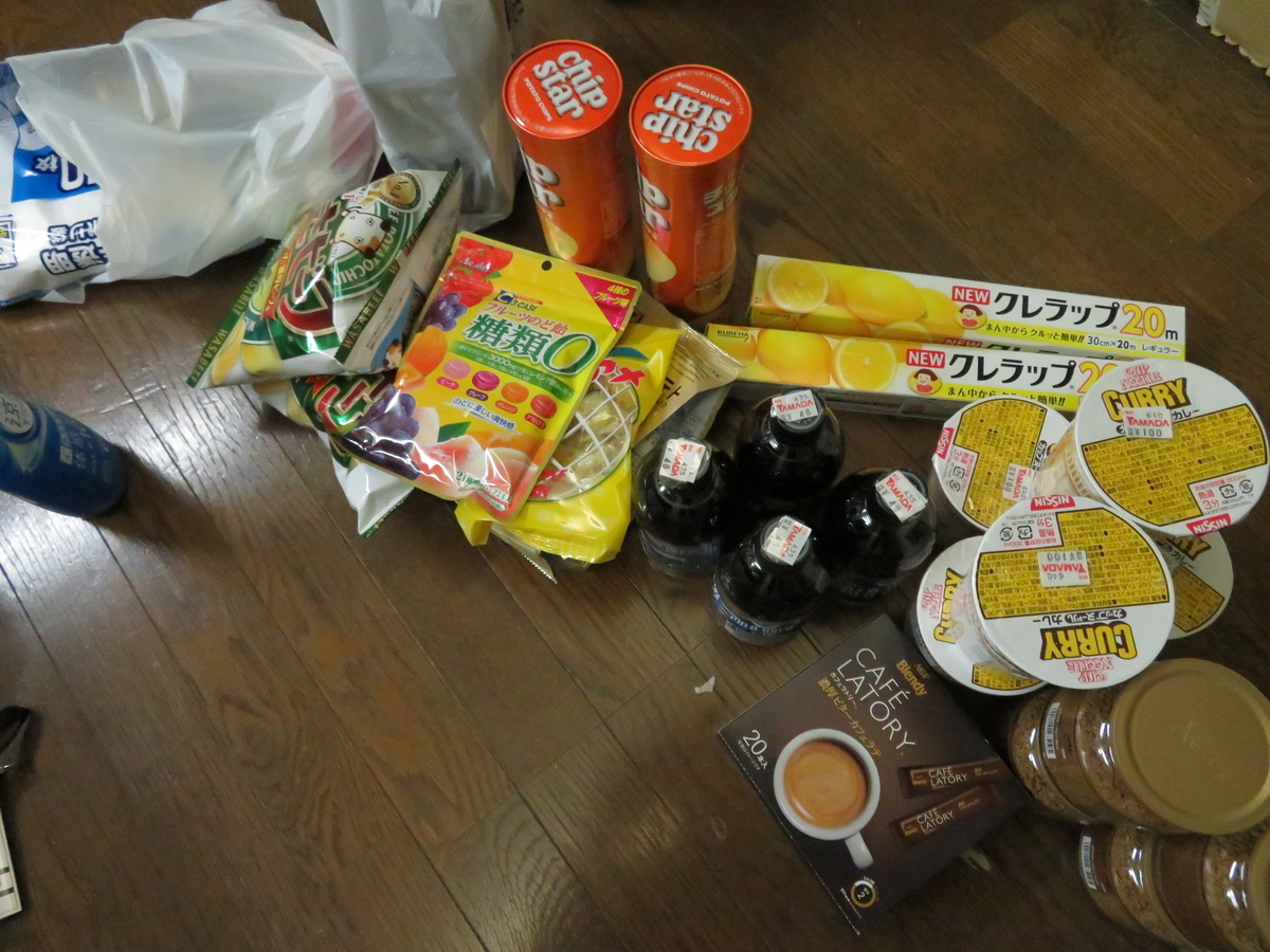 f:id:mouhatarakitakunai:20200620204816j:plain f:id:mouhatarakitakunai:20200620204816j:plain
