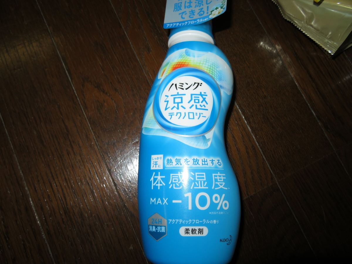 f:id:mouhatarakitakunai:20200620204854j:plain f:id:mouhatarakitakunai:20200620204854j:plain
