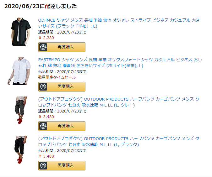 f:id:mouhatarakitakunai:20200625235213p:plain