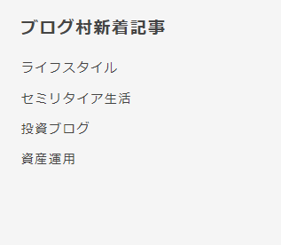 f:id:mouhatarakitakunai:20200629233826p:plain f:id:mouhatarakitakunai:20200629233826p:plain