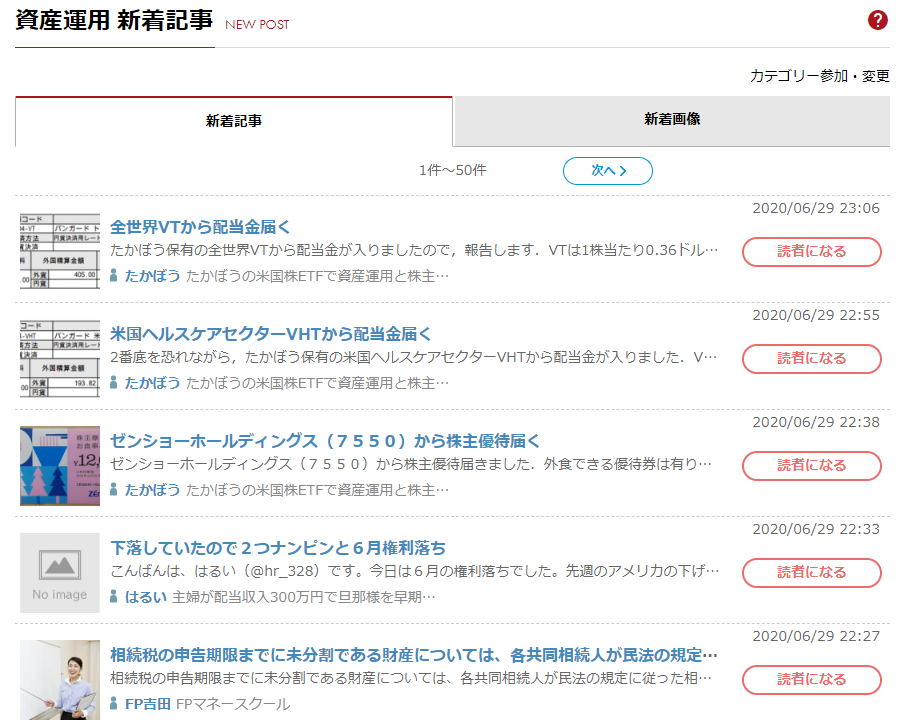 f:id:mouhatarakitakunai:20200629233832p:plain f:id:mouhatarakitakunai:20200629233832p:plain