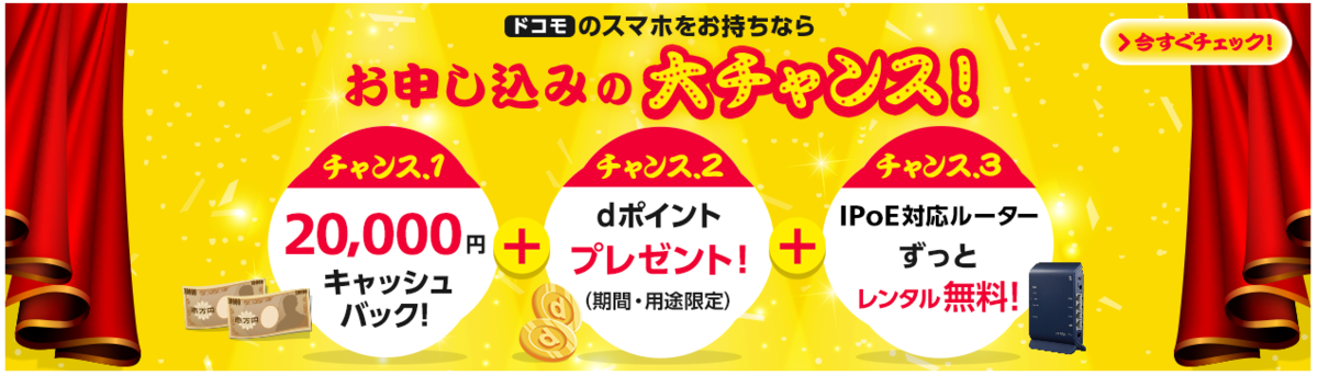 f:id:mouhatarakitakunai:20200823165915p:plain