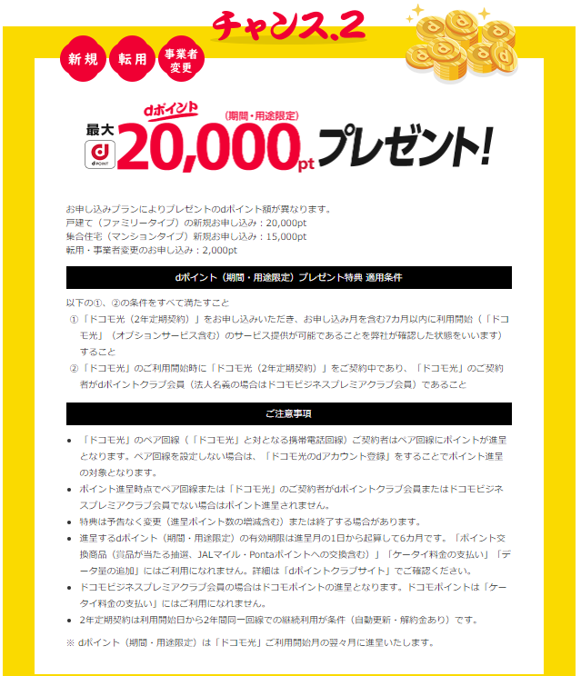 f:id:mouhatarakitakunai:20200823165927p:plain