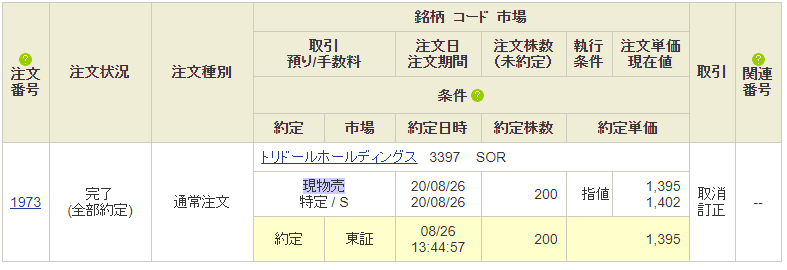 f:id:mouhatarakitakunai:20200827231527p:plain f:id:mouhatarakitakunai:20200827231527p:plain
