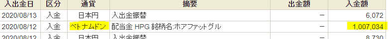 f:id:mouhatarakitakunai:20201007220100p:plain