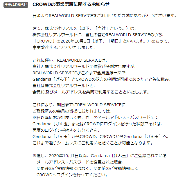 f:id:mouhatarakitakunai:20201011184923p:plain f:id:mouhatarakitakunai:20201011184923p:plain