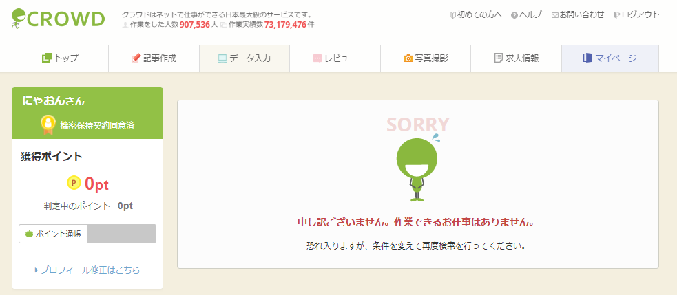 f:id:mouhatarakitakunai:20201011185759p:plain f:id:mouhatarakitakunai:20201011185759p:plain