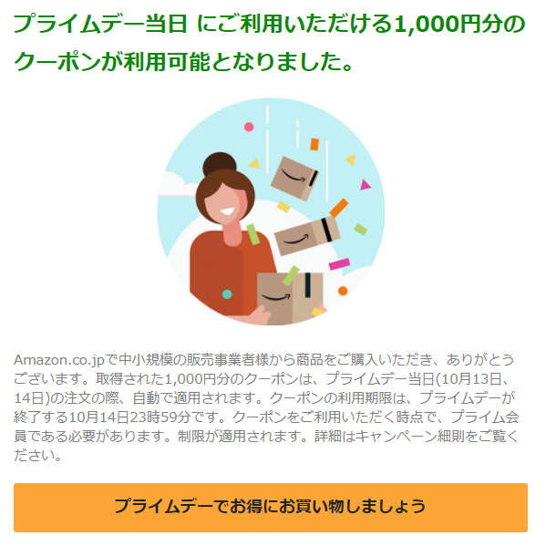 f:id:mouhatarakitakunai:20201013223314p:plain