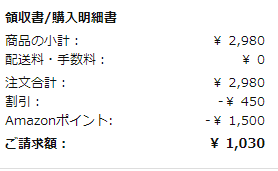 f:id:mouhatarakitakunai:20201013224130p:plain