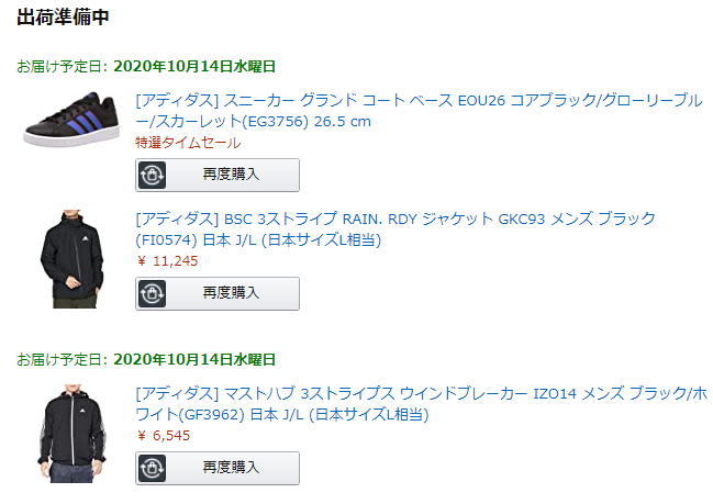 f:id:mouhatarakitakunai:20201013225700p:plain