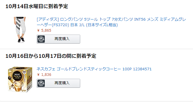 f:id:mouhatarakitakunai:20201013231253p:plain