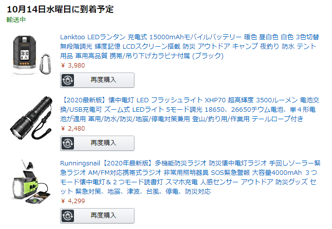 f:id:mouhatarakitakunai:20201013232734p:plain