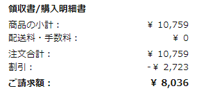 f:id:mouhatarakitakunai:20201013233158p:plain