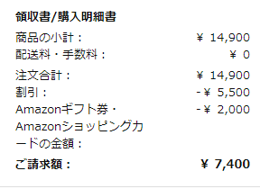 f:id:mouhatarakitakunai:20201013233357p:plain