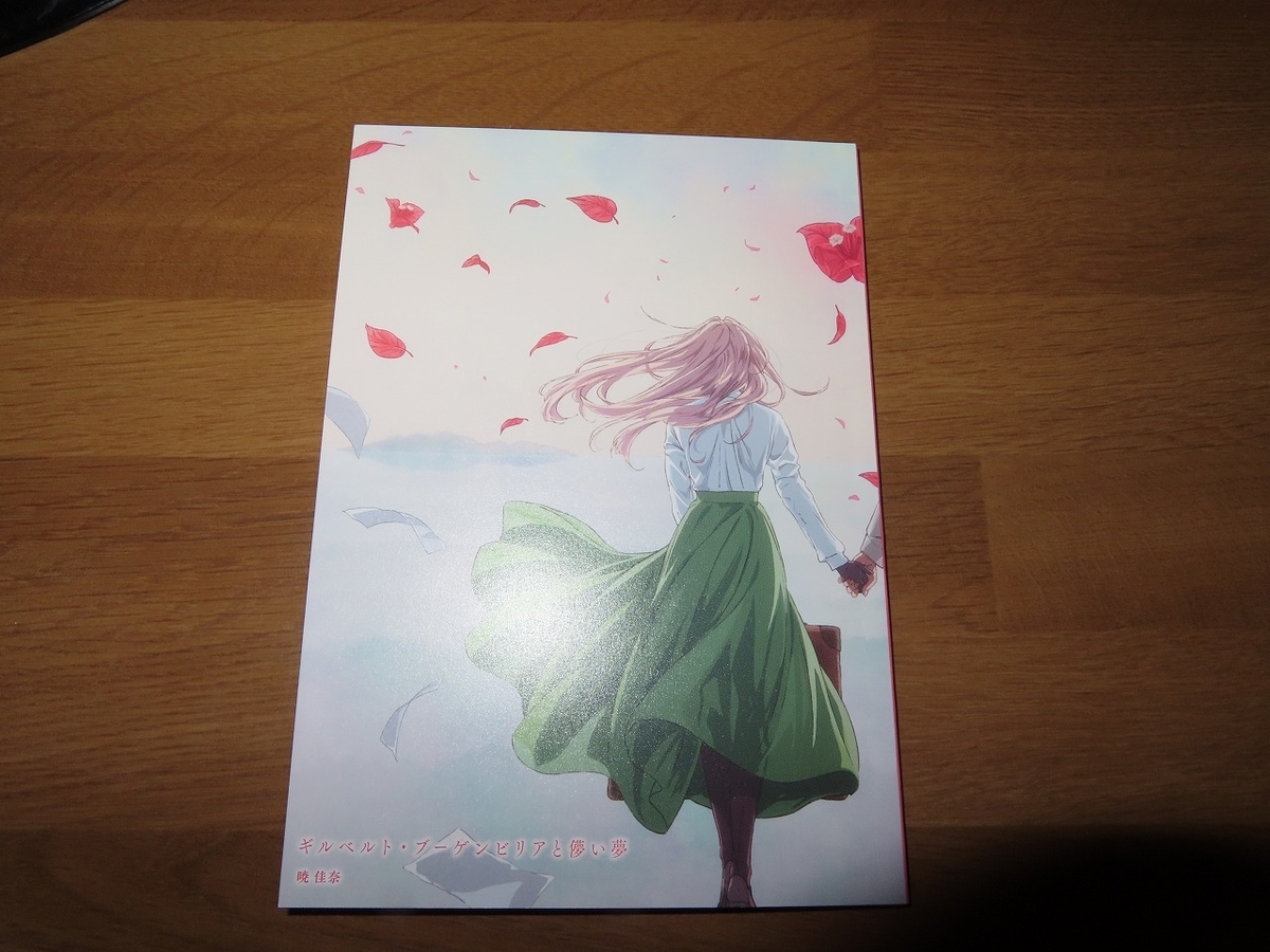 f:id:mouhatarakitakunai:20201106200222j:plain f:id:mouhatarakitakunai:20201106200222j:plain