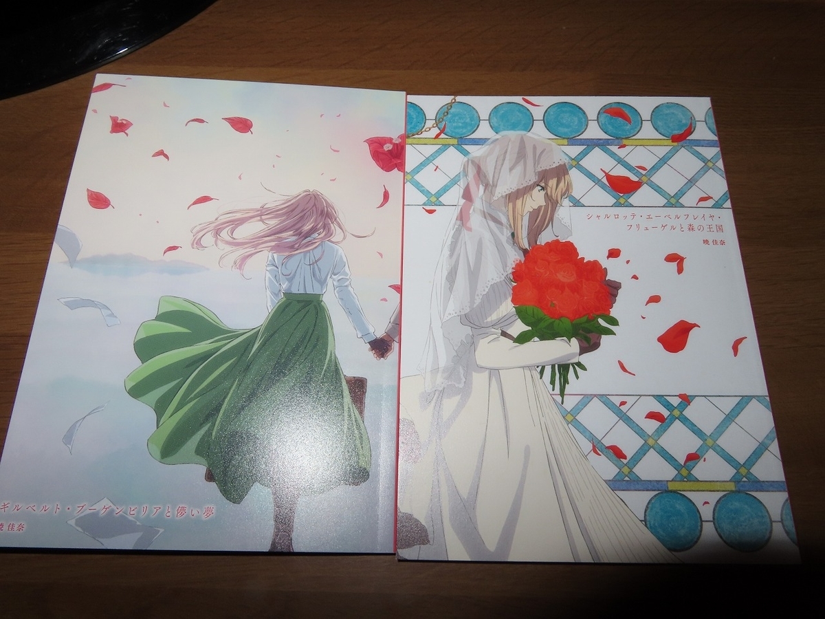 f:id:mouhatarakitakunai:20201106200225j:plain f:id:mouhatarakitakunai:20201106200225j:plain