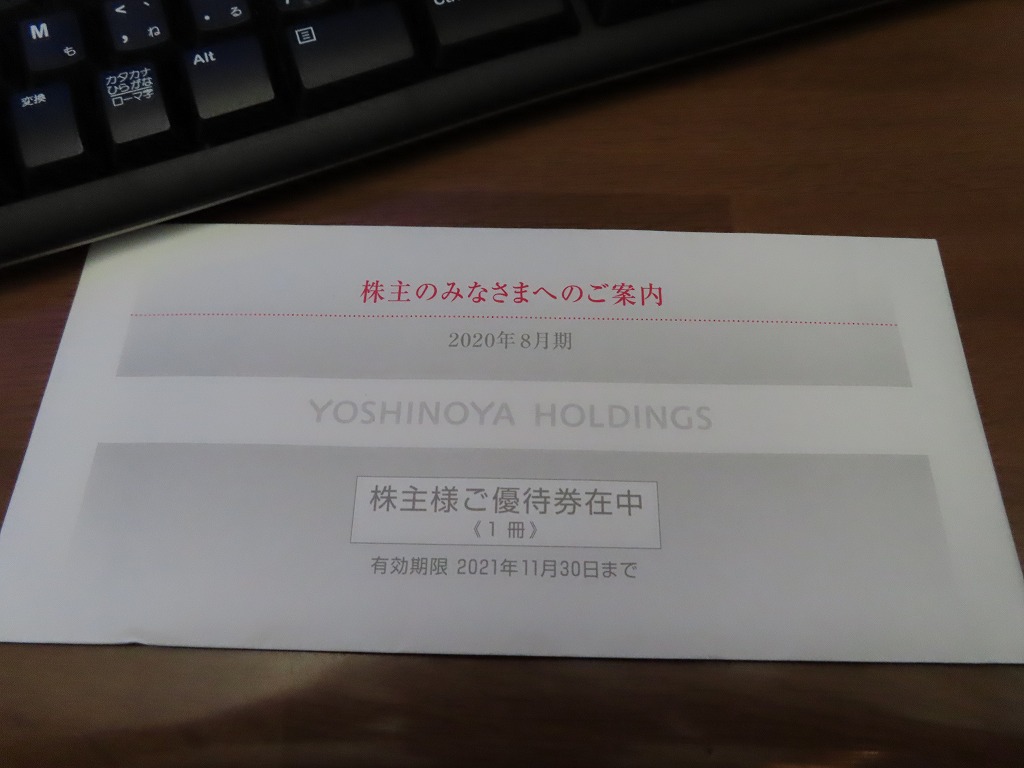 f:id:mouhatarakitakunai:20201110230531j:plain f:id:mouhatarakitakunai:20201110230531j:plain