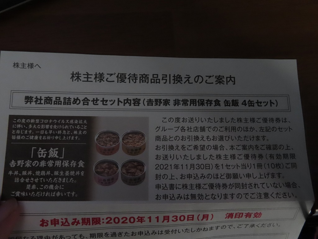 f:id:mouhatarakitakunai:20201110230535j:plain f:id:mouhatarakitakunai:20201110230535j:plain