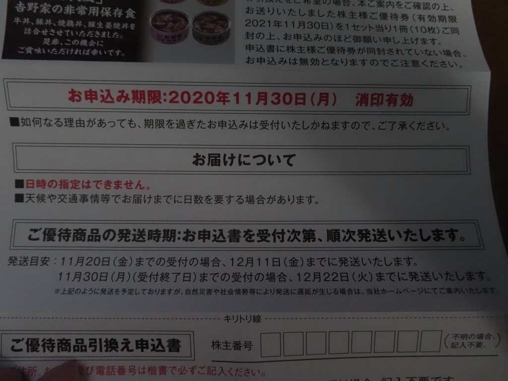 f:id:mouhatarakitakunai:20201110230538j:plain f:id:mouhatarakitakunai:20201110230538j:plain