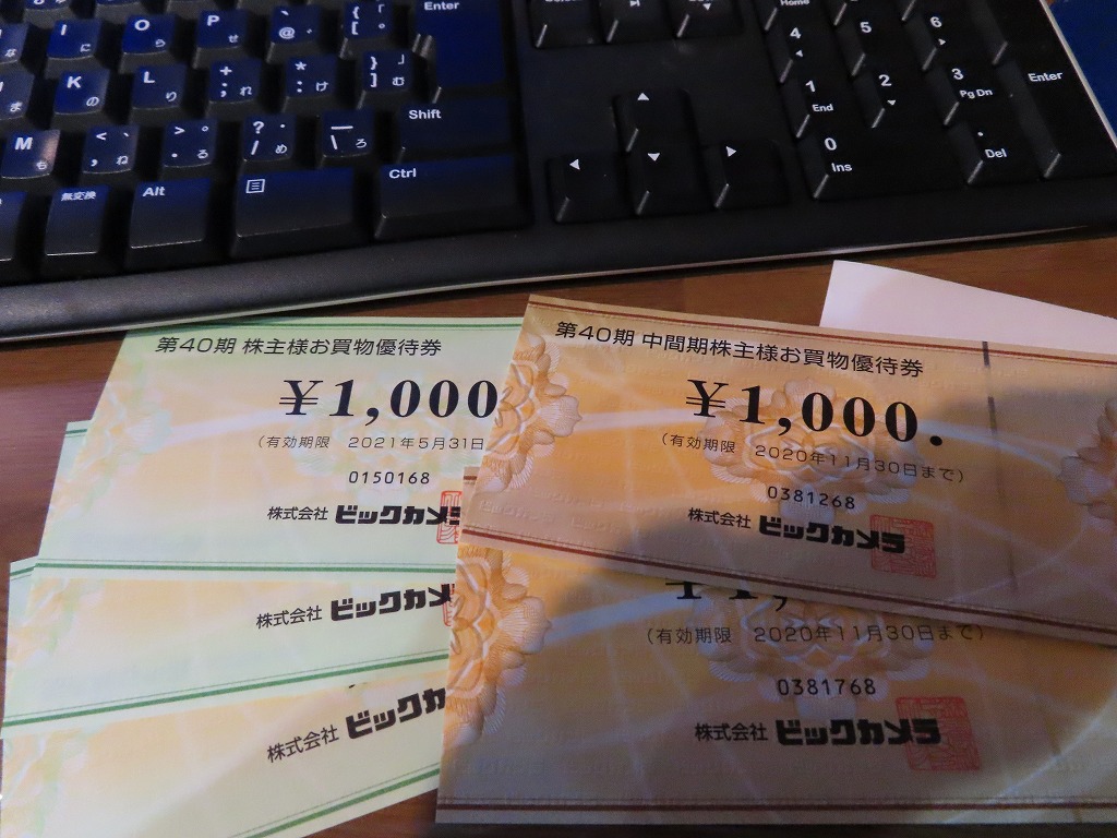 f:id:mouhatarakitakunai:20201120214556j:plain