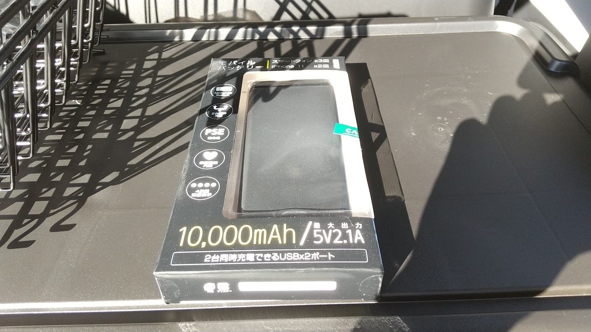 f:id:mouhatarakitakunai:20201121185936j:plain