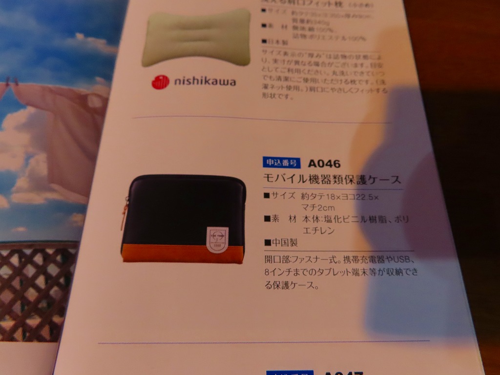 f:id:mouhatarakitakunai:20201205213817j:plain