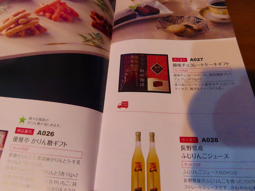 f:id:mouhatarakitakunai:20201205213841j:plain