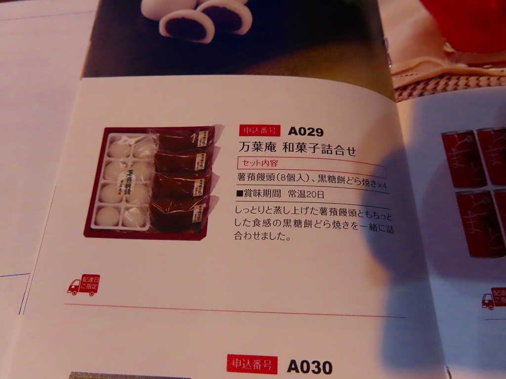 f:id:mouhatarakitakunai:20201205213845j:plain