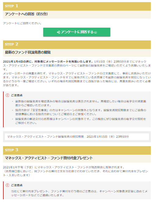 f:id:mouhatarakitakunai:20201220184010p:plain