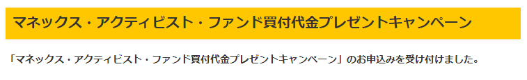 f:id:mouhatarakitakunai:20201220184014p:plain