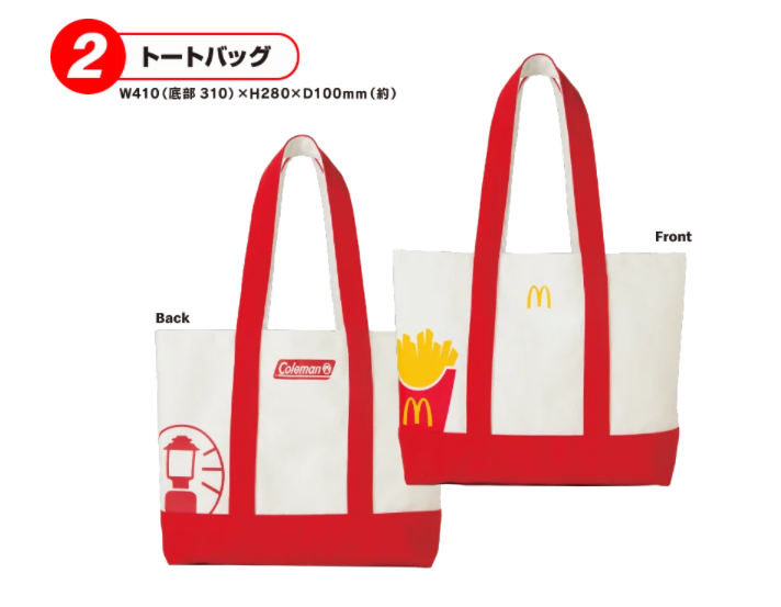f:id:mouhatarakitakunai:20201221011548p:plain