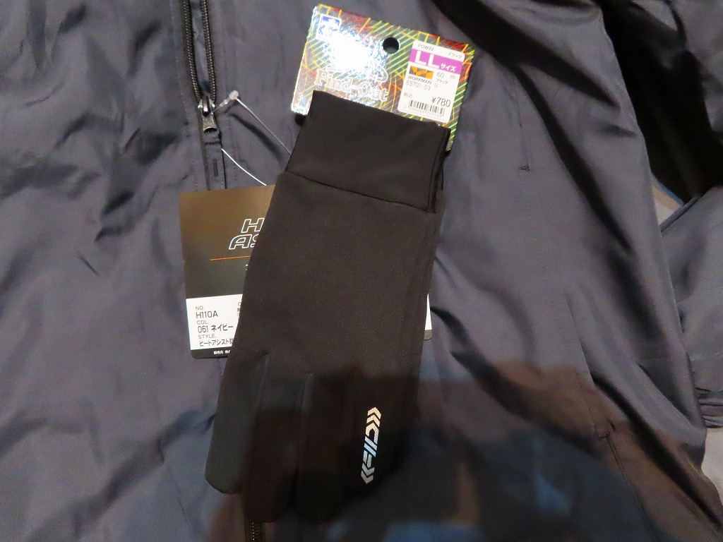 f:id:mouhatarakitakunai:20201228221047j:plain