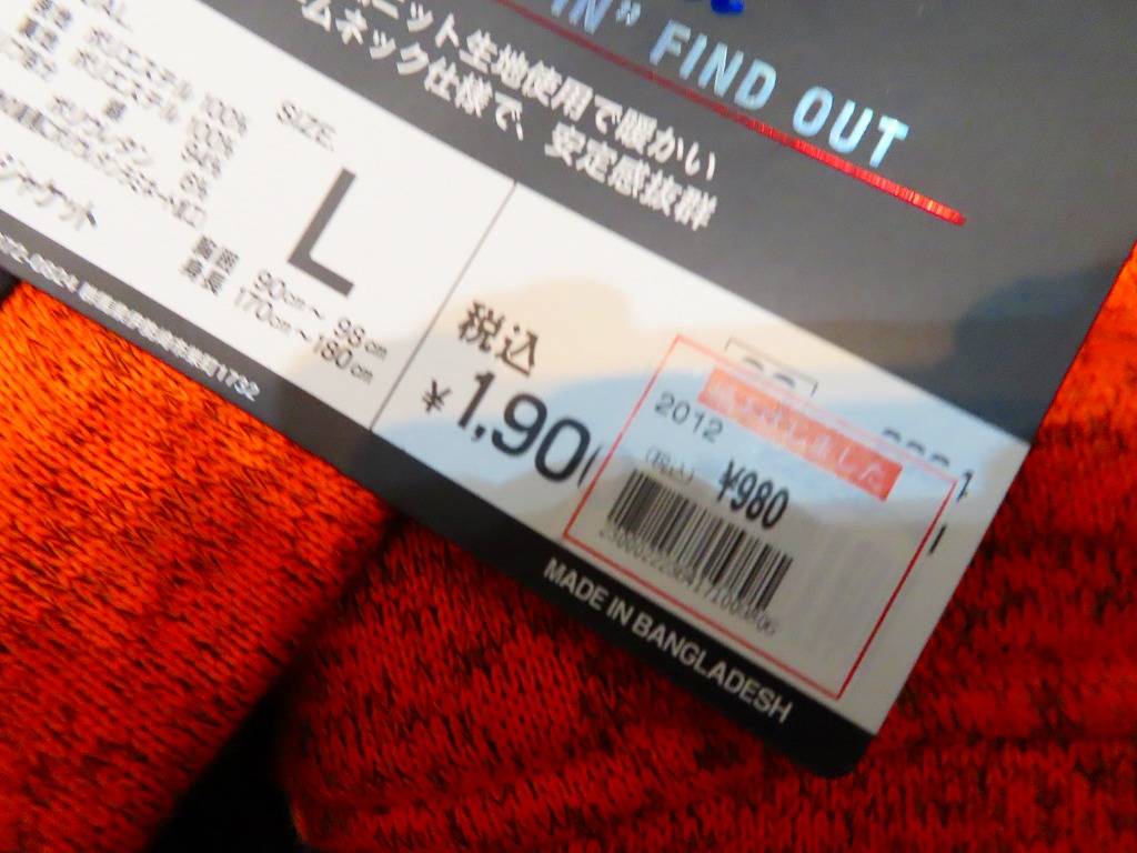 f:id:mouhatarakitakunai:20201228221115j:plain