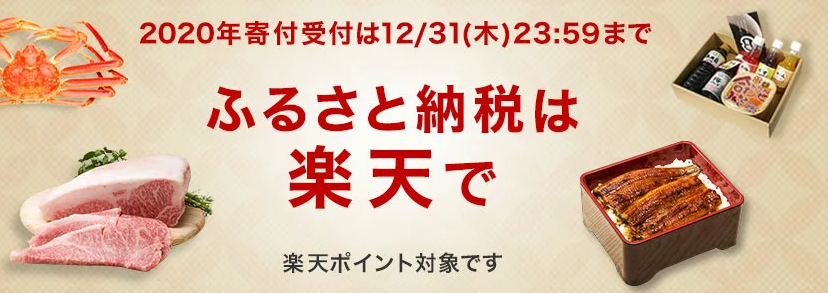 f:id:mouhatarakitakunai:20201230125032p:plain