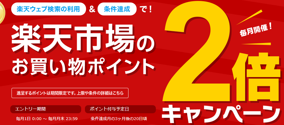 f:id:mouhatarakitakunai:20201230150820p:plain