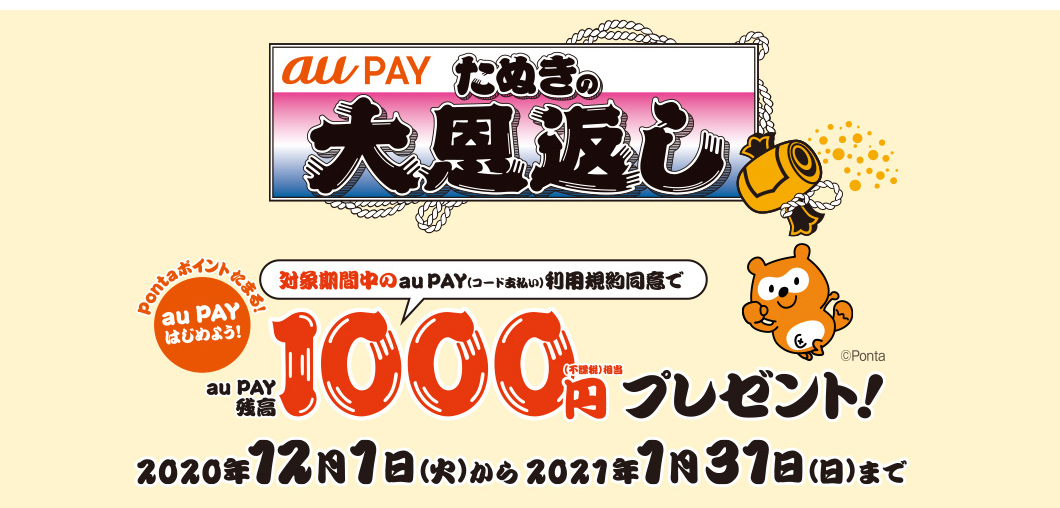 f:id:mouhatarakitakunai:20210106231908p:plain