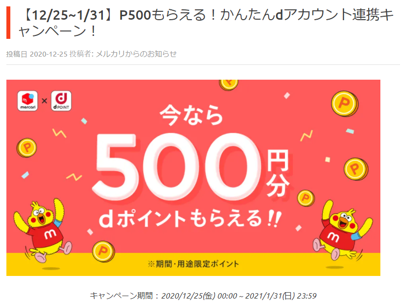 f:id:mouhatarakitakunai:20210118224314p:plain