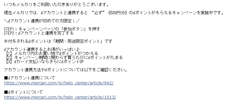 f:id:mouhatarakitakunai:20210118235047p:plain