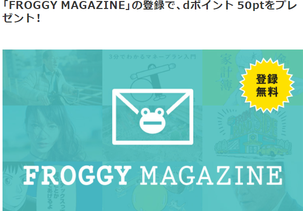 f:id:mouhatarakitakunai:20210123223000p:plain