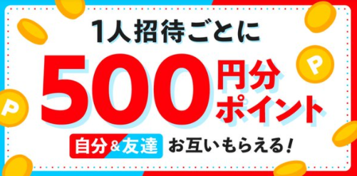 f:id:mouhatarakitakunai:20210130223302p:plain