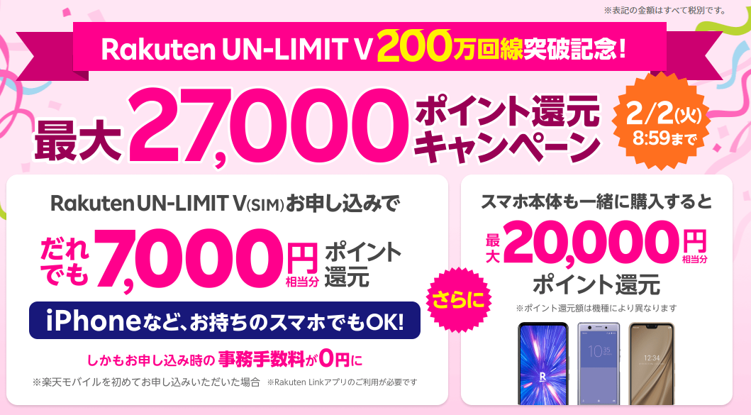 f:id:mouhatarakitakunai:20210201222614p:plain
