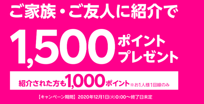 f:id:mouhatarakitakunai:20210201224212p:plain