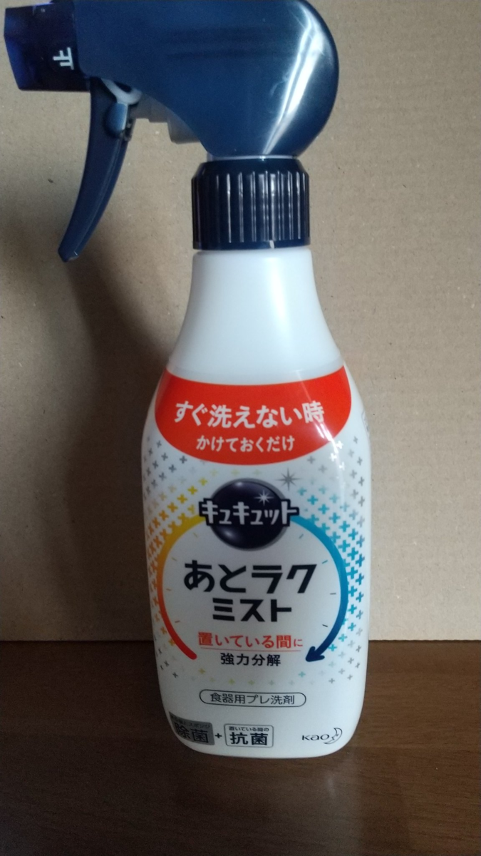 f:id:mouhatarakitakunai:20210207165851p:plain