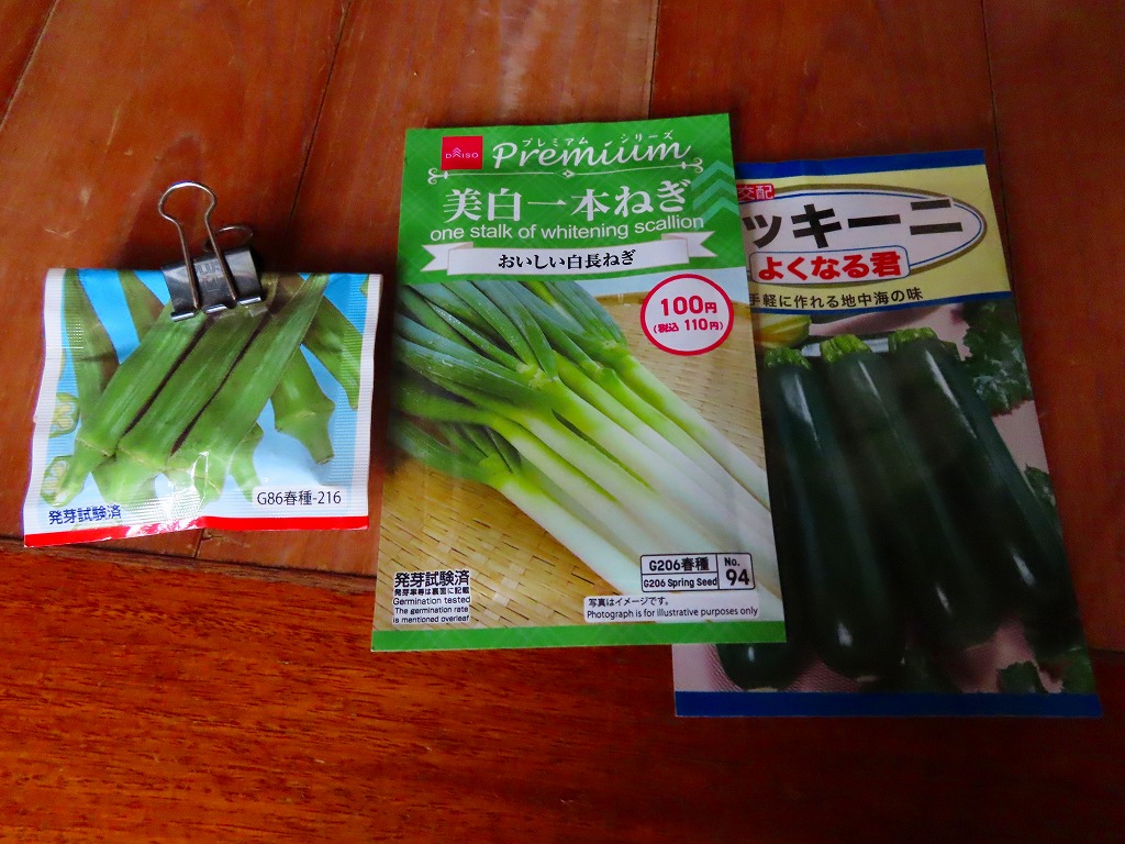 f:id:mouhatarakitakunai:20210321230500j:plain