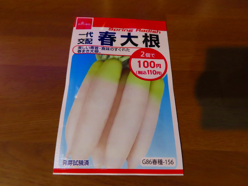 f:id:mouhatarakitakunai:20210327215329j:plain