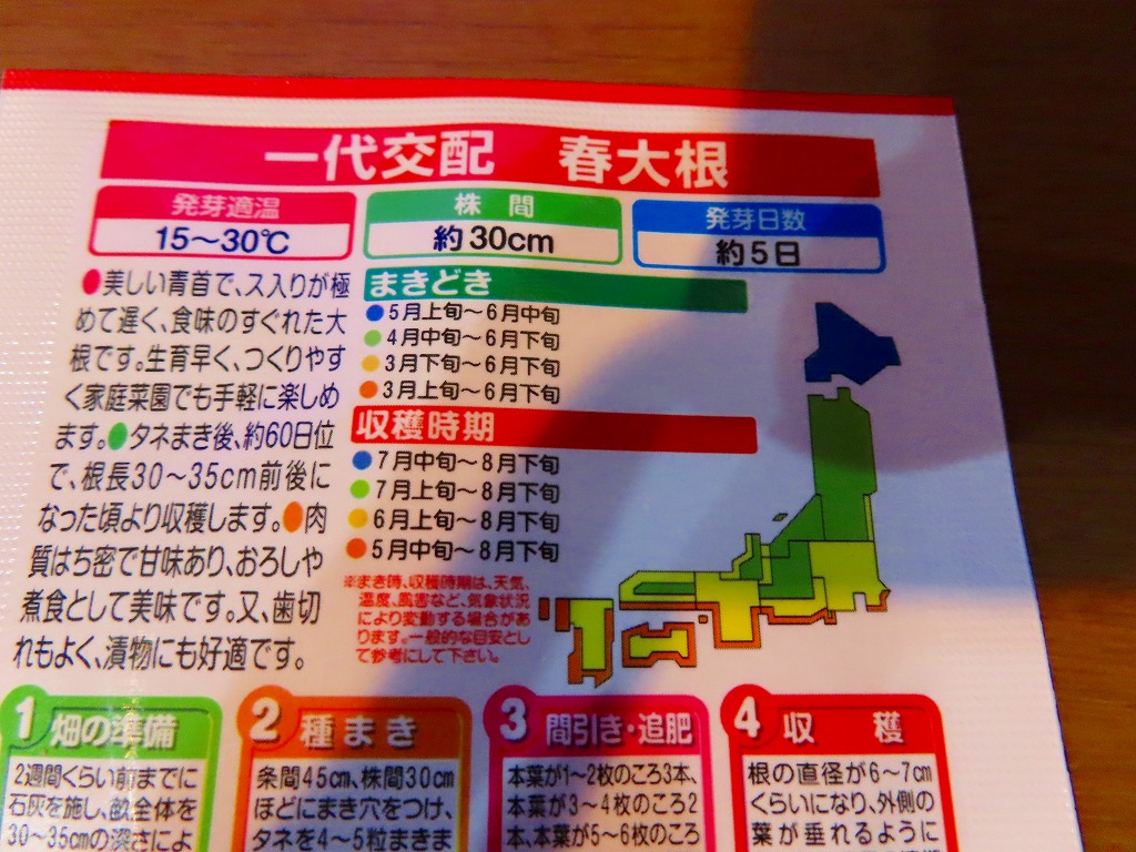 f:id:mouhatarakitakunai:20210327215332j:plain