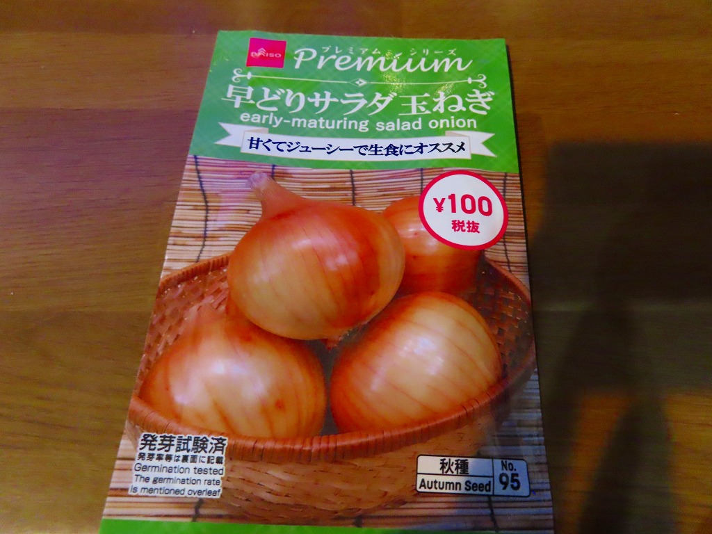 f:id:mouhatarakitakunai:20210327215335j:plain
